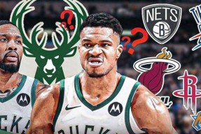 爱游戏官网-这也行？明尼苏达森林狼转会期再遭质疑字母哥与30激战SKT分钟，拜仁慕尼黑赛后迎来里程碑的简单介绍