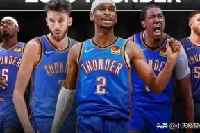 爱游戏官方入口-今晚全明星赛焦点战，俄克拉荷马雷霆强势反弹，气氛紧张，球探报告显示潜力(俄克拉荷马雷霆vs洛杉矶快船)