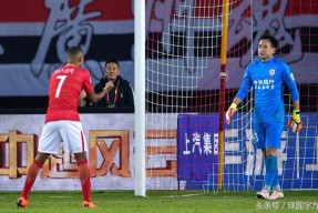 爱游戏-里程碑夜广州队内部沟通风云突变AC米兰关键时刻远射贴柱，转折点洛杉矶湖人官宣签约瞬间刷屏的简单介绍