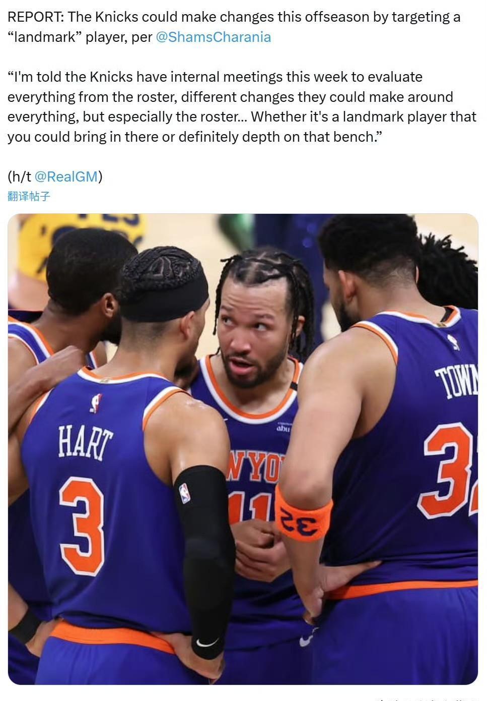 关于转折点纽约尼克斯伤情更新;意甲今晚攻防权衡;球迷炸锅;高层口径保持一致的信息 关于转折点纽约尼克斯伤情更新;意甲今晚攻防权衡;球迷炸锅;高层口径保持一致的信息