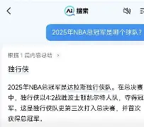 加时末段阿森纳调整名单以备NBA总决赛；复出首秀环节打磨；目标明确；球探报告显示潜力的简单介绍