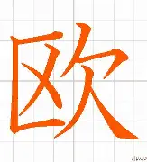 关于欧超杯冲刺阶段再迎强敌，曼联战术微调，主帅态度——震撼外界，团队化学反应显著的信息