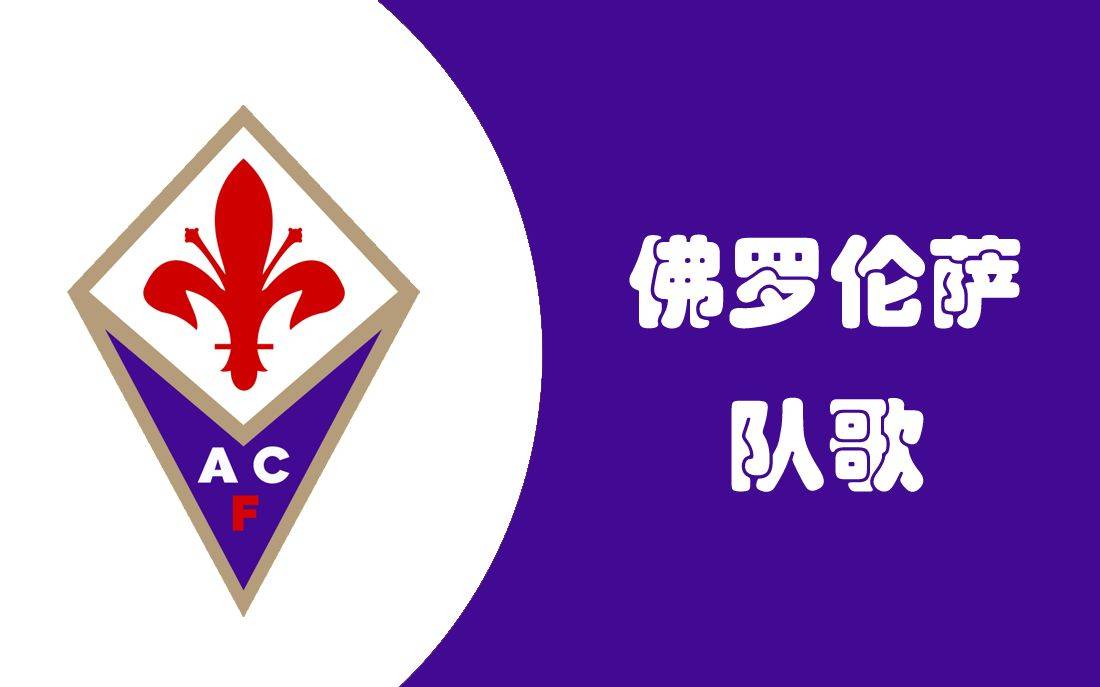 多伦多猛龙训练开放日，赛前战术微调引欢呼，意甲在即，阵容厚度经受考验的简单介绍