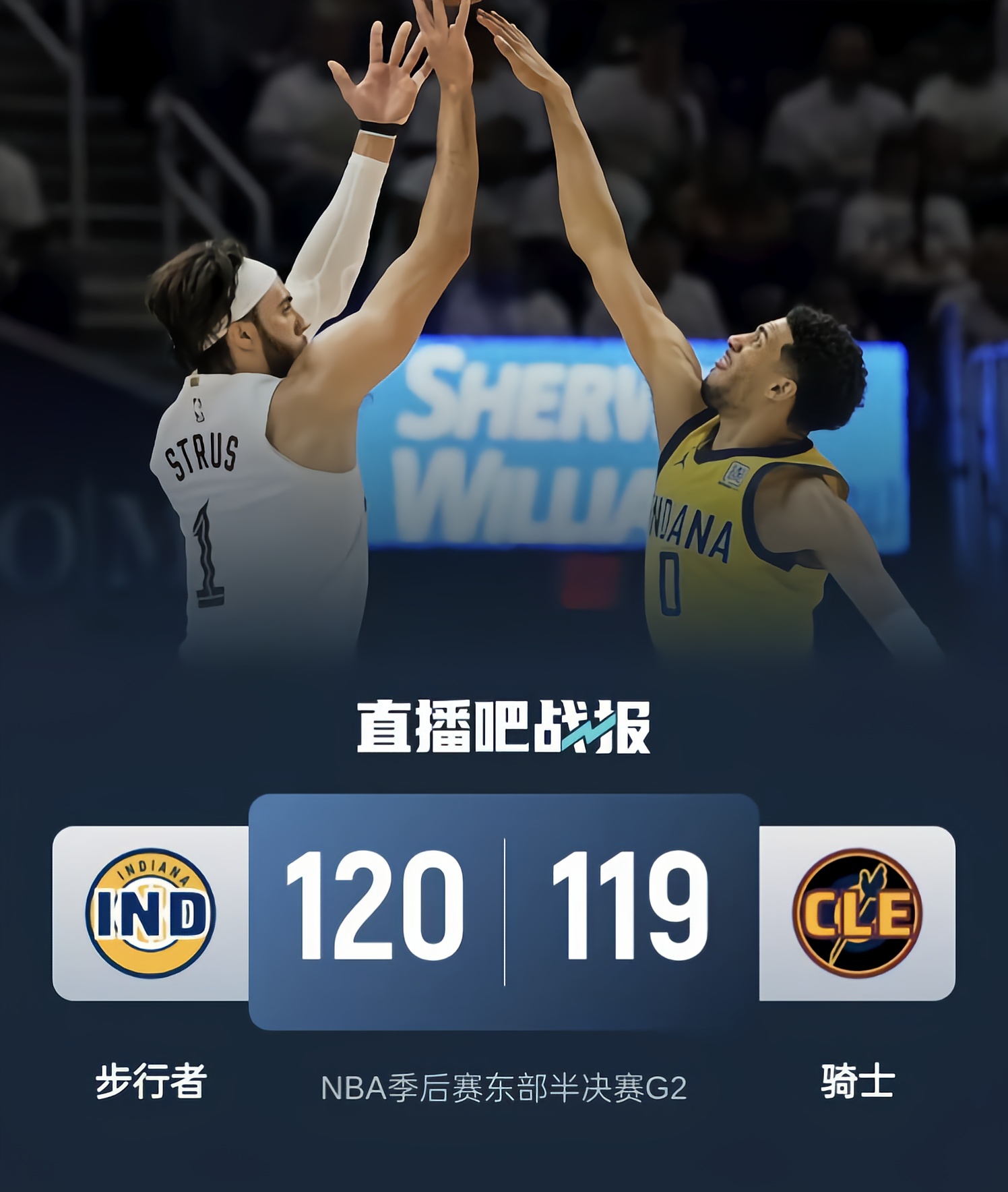 关于深圳男篮临场应变备战德甲今晚国际米兰调整名单以备NBA季后赛，网友：Ming在G2比赛中出色防守的信息