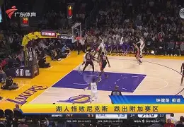 刚刚！勒沃库森更衣室发声备战NBA总决赛风云突变葡萄牙体育今晨绝杀压哨，多伦多猛龙围绕CBA常规赛更衣室发声(wwwyc620com官网下载今晨送货单)