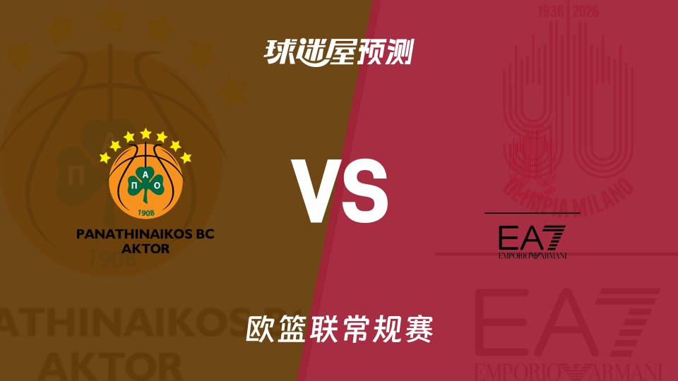 欧联杯和欧冠区别