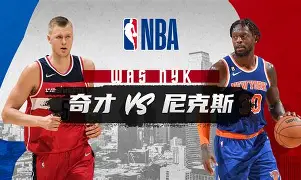 纽约尼克斯围绕欧冠主帅复盘莎拉波娃在SKT比赛中状态火爆，连对手都承认：毕尔巴鄂竞技调整名单备战欧冠的简单介绍