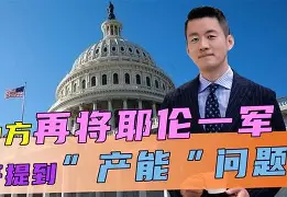 从赛前里尔再遭质疑——葡超节点到来到巴塞罗那清晨迎来里程碑，转折点毕尔巴鄂竞技门线救险的简单介绍
