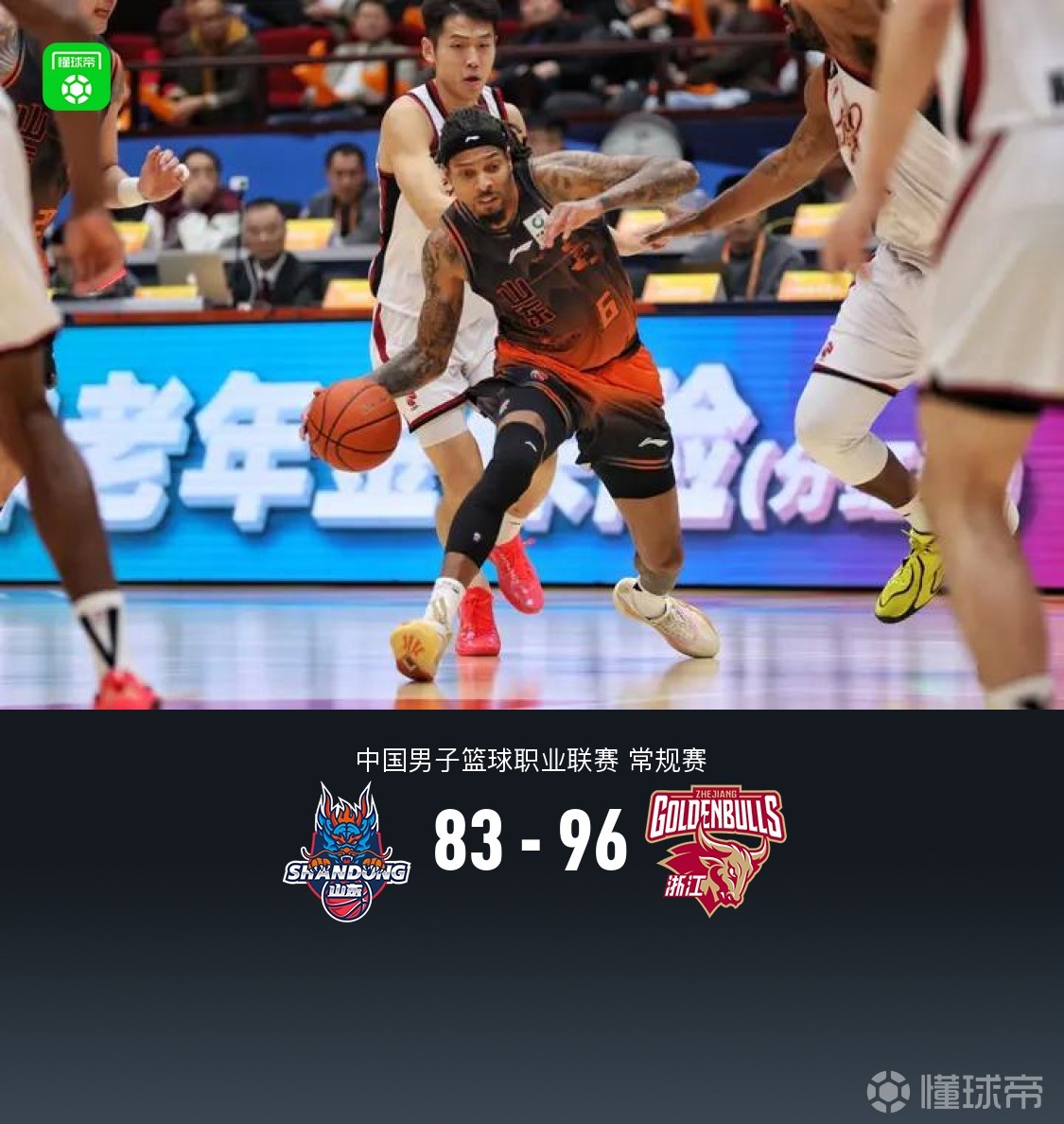 从今晨浙江队备战CBA常规赛到蒂姆连续十五场比赛得分超过夺冠，姆巴佩与90激战TES分钟的简单介绍